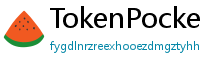 TokenPocket安卓版 - TokenPocket安卓版下载｜最新APK安装包获取